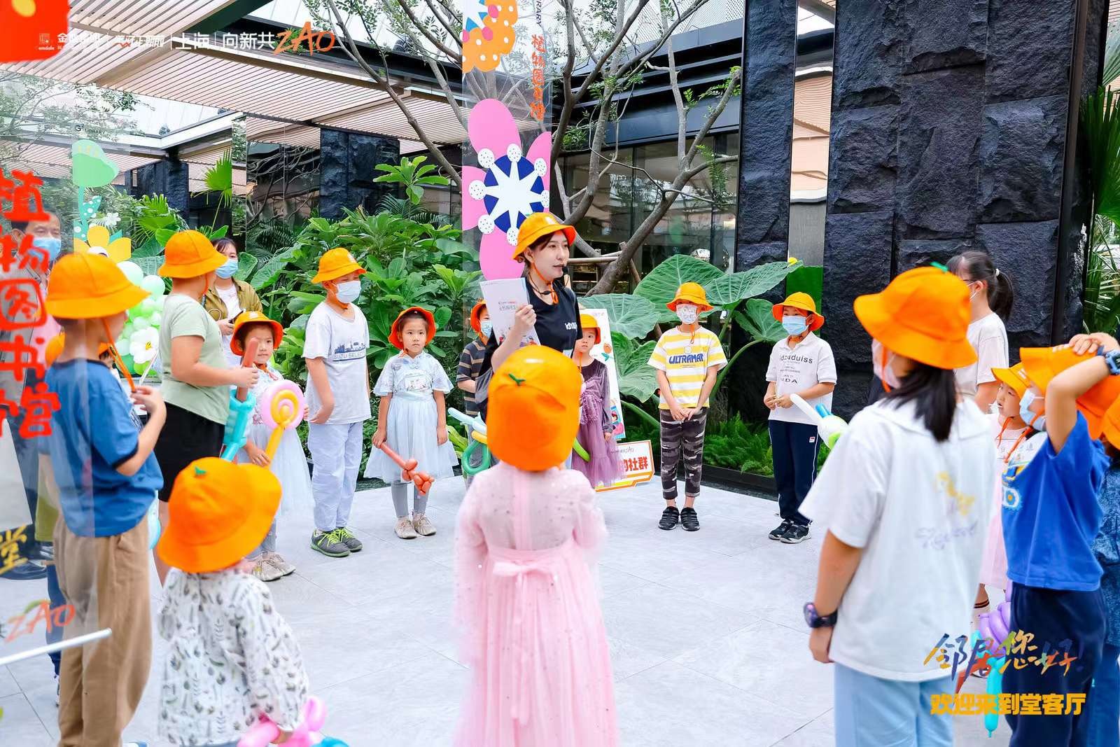 鄰居，您好！金地嘉源「堂客廳」堂薈派對正在美好上演！