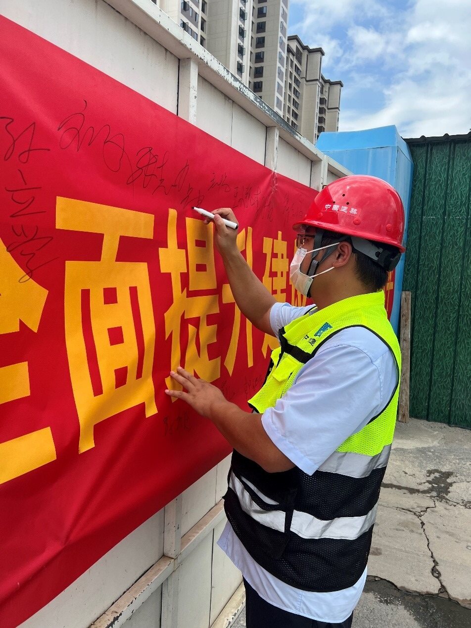 中建安裝南方公司開展&ldquo;質量提升 青年先行&rdquo;系列活動