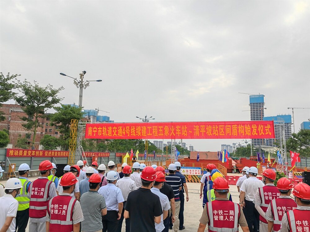 首臺盾構始發！南寧地鐵4號線續建工程建設獲重大進展