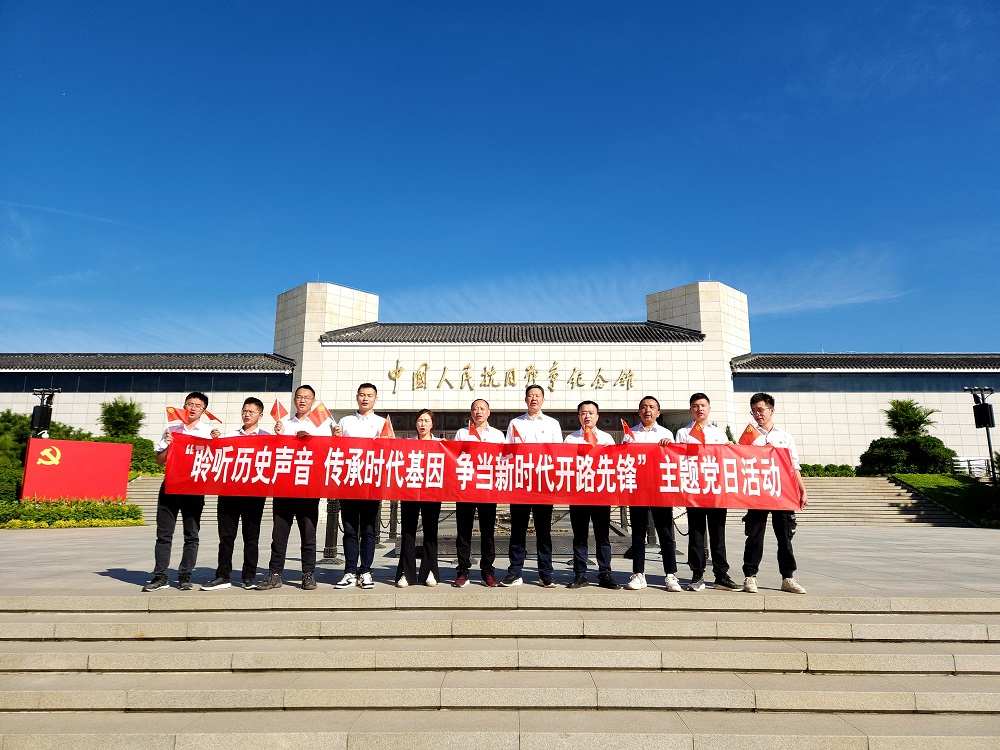中鐵二局裝修公司北京籌備組開展&ldquo;聆聽歷史聲音 傳承時(shí)代基因 爭當(dāng)新時(shí)代開路先鋒&rdquo;主題黨日活動(dòng)