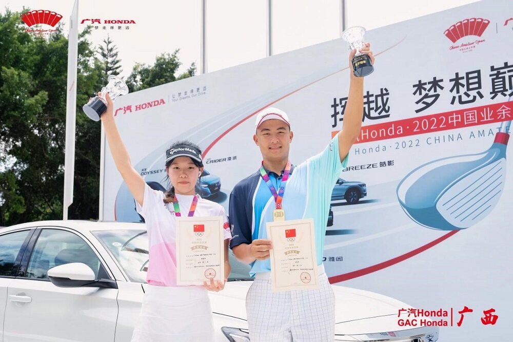 &ldquo;廣汽Honda&middot;2022中國業(yè)余公開賽&middot;廣西&rdquo;男子組方澤坤奪魁 女子組張嘉怡折桂