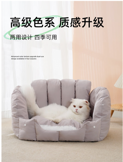 新品來嘍!喵仙兒寵物窩，滿滿的暖意~