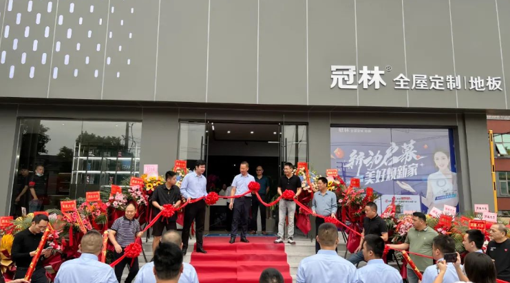 冠林全屋定制上海旗艦店盛大啟幕