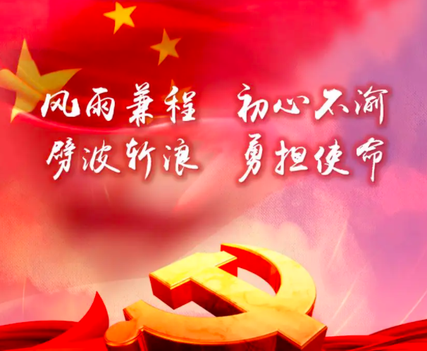 學習強國投稿：開展入基層促穩定主題黨日活動如何宣傳?