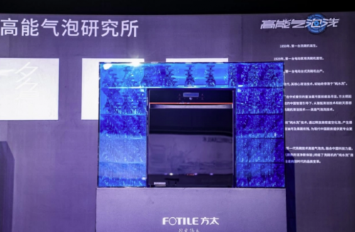 方太洗碗機引領行業進入水氣混動洗2.0時代，擁抱集成新市場