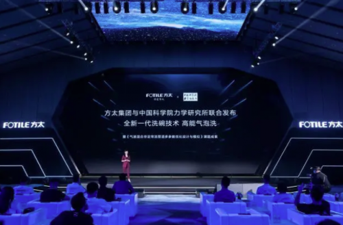 方太洗碗機(jī)斬獲業(yè)界創(chuàng)新金獎 打造品牌專利矩陣