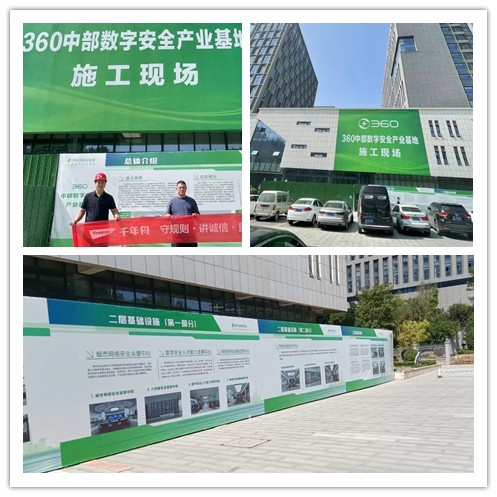千年舟板材護航360中部安全產業基地建設，全力助推&ldquo;雙碳&rdquo;發展！