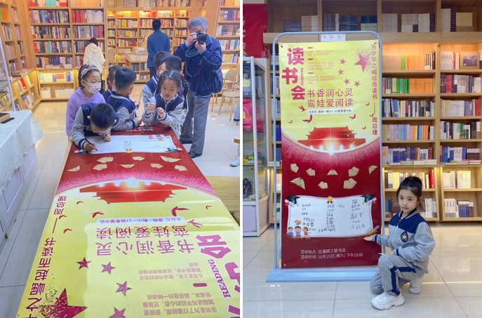 書香潤(rùn)心靈,鸞娃愛閱讀