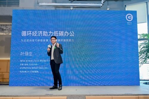 低碳辦公聯(lián)盟不斷探尋低碳辦公新模式