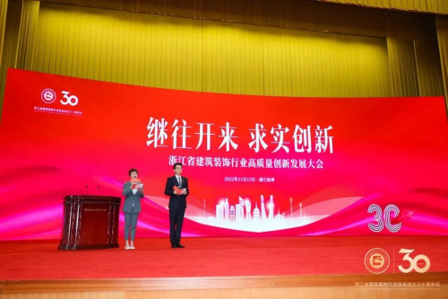 千年舟再刷榮譽榜！浙裝協高質量創新發展大會，榮獲&ldquo;明星企業&rdquo;稱號