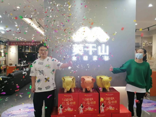 惠民又圈粉&mdash;&mdash;莫干山首屆超級品牌日刷新家裝行業(yè)認(rèn)知