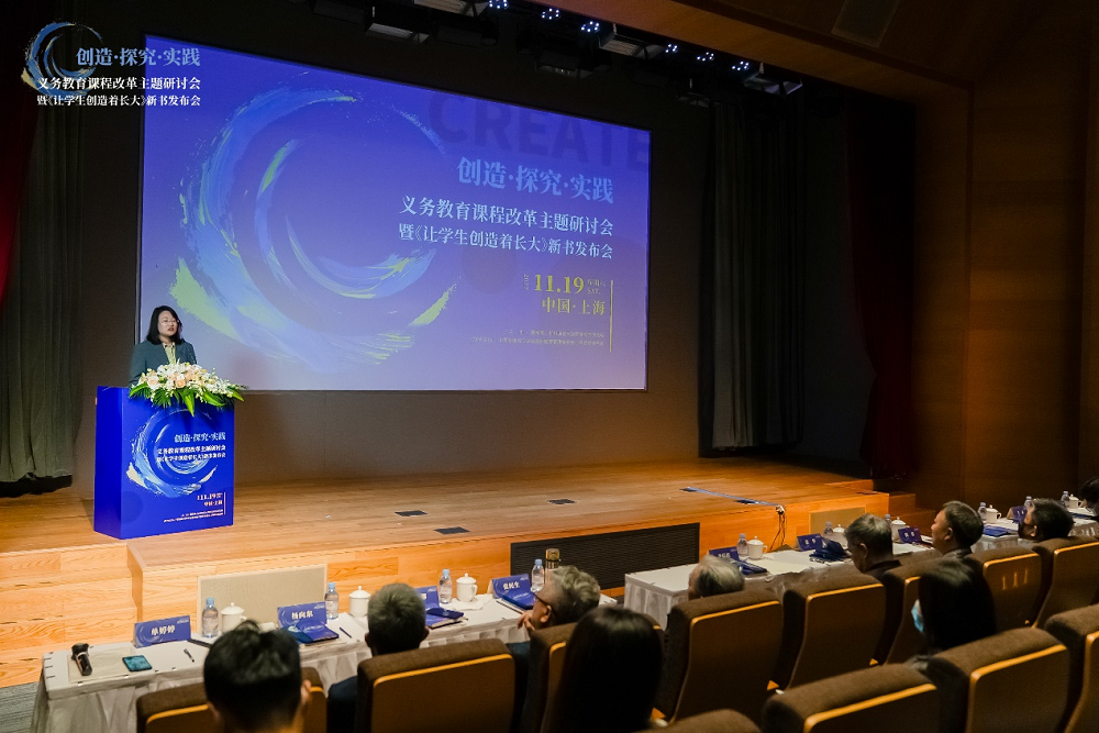 讓學(xué)生創(chuàng)造著長大 伊頓紀(jì)德品牌聯(lián)合主辦義務(wù)教育課程改革研討會(huì)