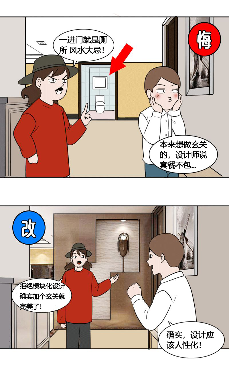 火了9年的匠臣裝飾，終于來南充了！