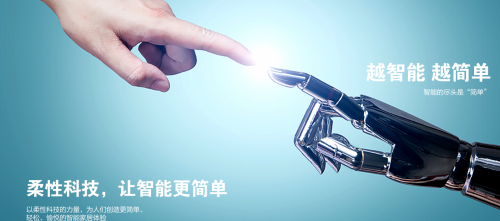 新生智能物聯網家居：好太太晾衣機帶來的黑科技體驗