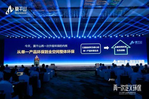 全面剖析|一場(chǎng)超級(jí)品牌日活動(dòng)為莫干山家居帶來什么？