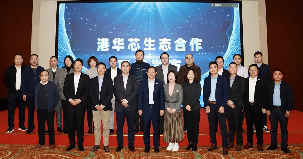 &ldquo;港華芯&rdquo;正式發布 以物聯網表為起點打造&ldquo;智慧廚房&rdquo;新生態