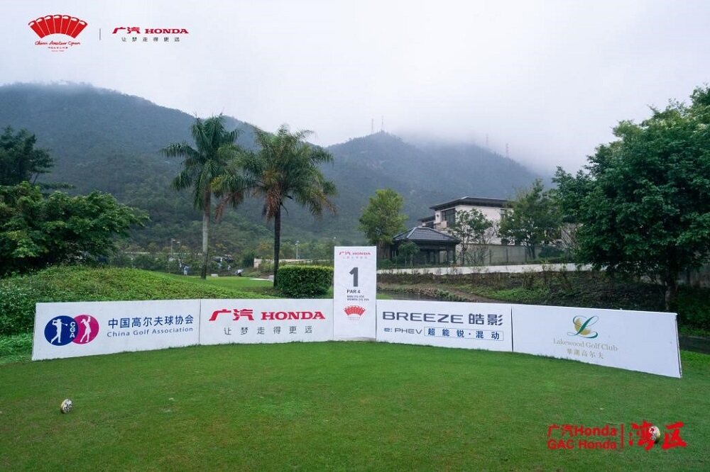 廣汽Honda&middot;2022中國(guó)業(yè)余公開(kāi)賽&middot;灣區(qū)揮桿珠海翠湖，熊天翼領(lǐng)銜出戰(zhàn)