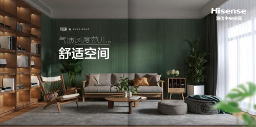 寒潮來襲！面對低溫，什么樣的空調才好用？