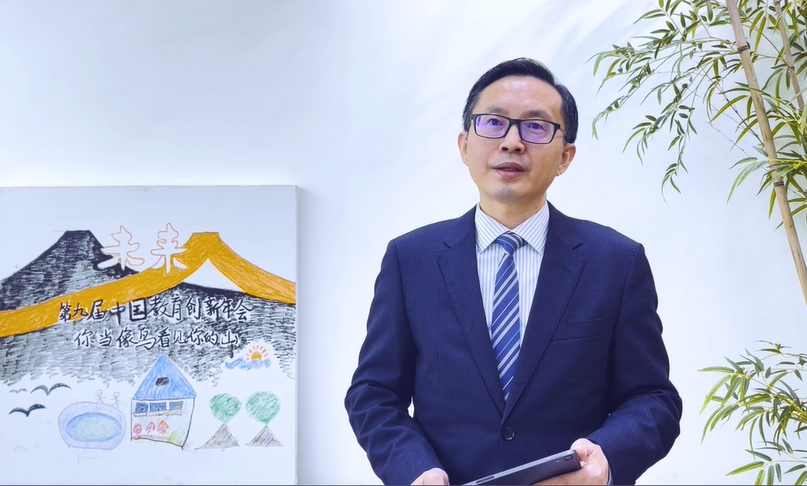 從真實問題出發，共繪&ldquo;全生態&rdquo;的&ldquo;教育山景圖&rdquo; 