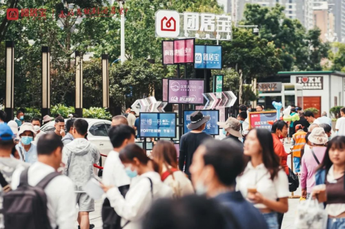 團(tuán)居寶攜子品牌團(tuán)居客開啟首屆居住博覽會(huì)，線上曝光超1.3億次，逾30萬人參與盛會(huì)