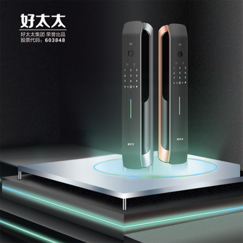 國(guó)貨崛起，好看的黑科技智能鎖好太太V83，有里又有面！