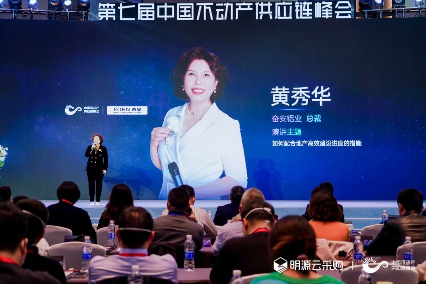 奮安鋁業：立足鋁型材制造業，為行業研發出安全產品