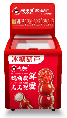 小唐蜜柜 物聯網領域的又一匹黑馬