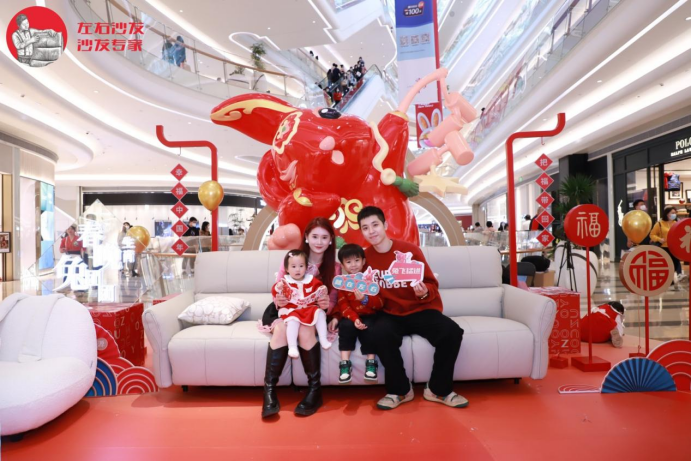 小年暖心行動！左右沙發攜總臺文創兔團團，在深免費拍全家福！ 