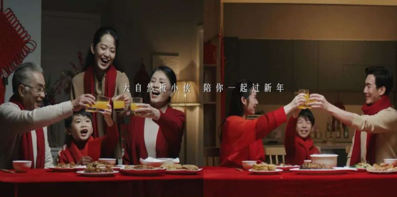 春節營銷玩法升級，看大自然地板如何抓住流量密碼