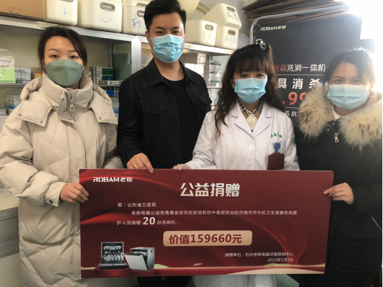 老板光焱洗消一體機(jī)S1呵護(hù)家庭健康 守好&ldquo;病從口入&rdquo;這道門(mén)