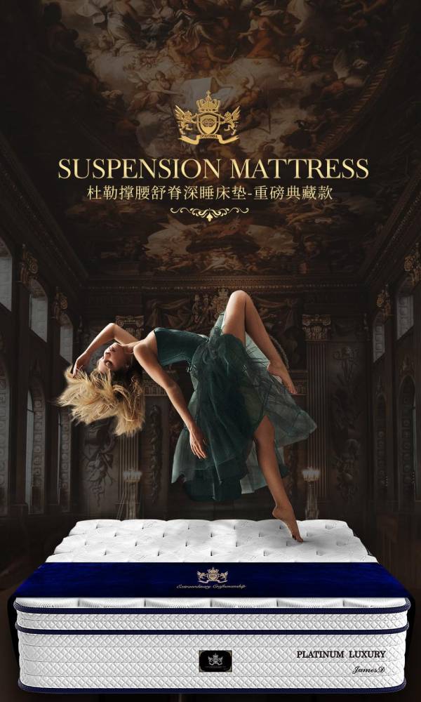 DOLOMIA超級(jí)限量版床王，隱形超級(jí)富豪二代秦奮同款，全球限量20張