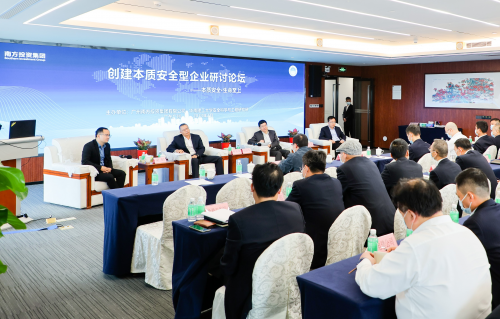 筑安全，促發(fā)展：電力企業(yè)上好開春第一課