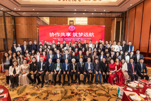 京能新能源董事長曹金方出任2023年度中國人大企業(yè)家聯(lián)誼會輪值會長