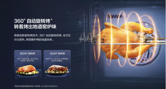 高端蒸烤一體機自然選老板 老板旋轉蒸烤炸一體機CQ925新品上市