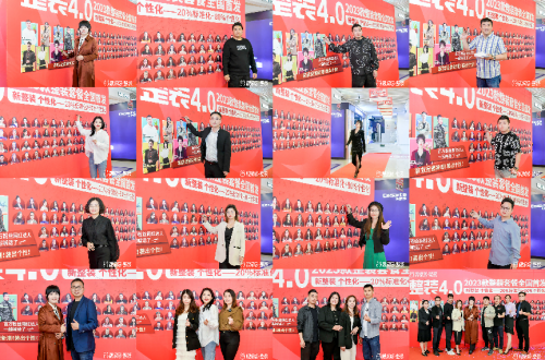 靚家居整裝4.0暨2023款整裝套餐發(fā)布會成功舉辦 