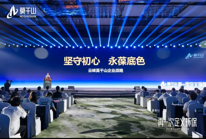 洞悉口碑價值｜云峰莫干山踐行大牌責任  守護消費者權益