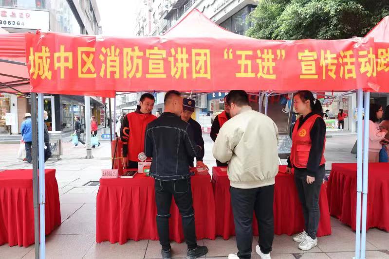 &ldquo;3.15&rdquo;消防者權(quán)益日，消防宣傳進(jìn)社區(qū)