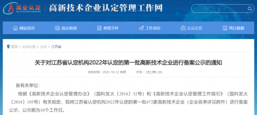 科技賦能！A.O.史密斯環(huán)境電器工廠榮獲高新技術(shù)企業(yè)認(rèn)定