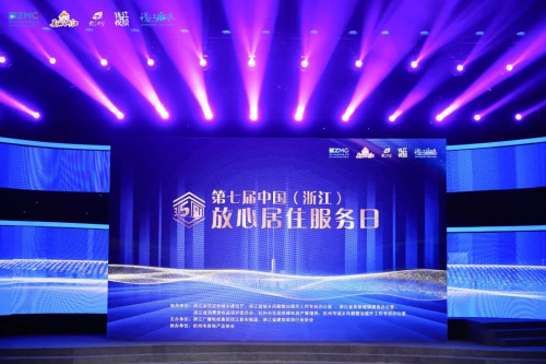 喜訊丨315消費者權益日，千年舟榮獲中國質量檢驗協會三項大獎項