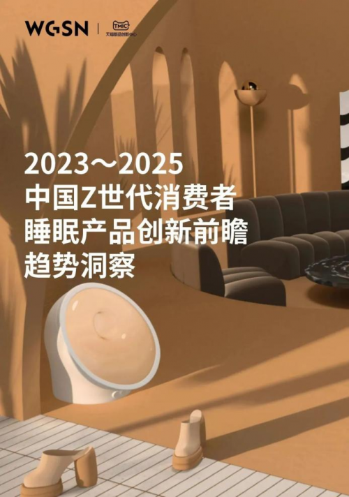 升級(jí)睡眠體驗(yàn)！聚氨酯慢回彈材料助力健康睡眠