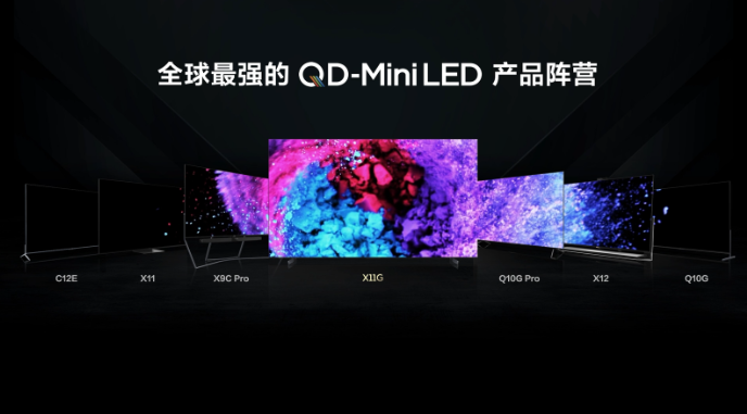 內卷加劇，TCL Q10G Pro的入局意味著什么？