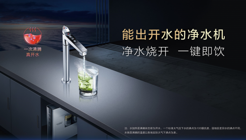 A.O.史密斯冷熱即飲凈水機(jī)：守護(hù)家人健康便捷飲水