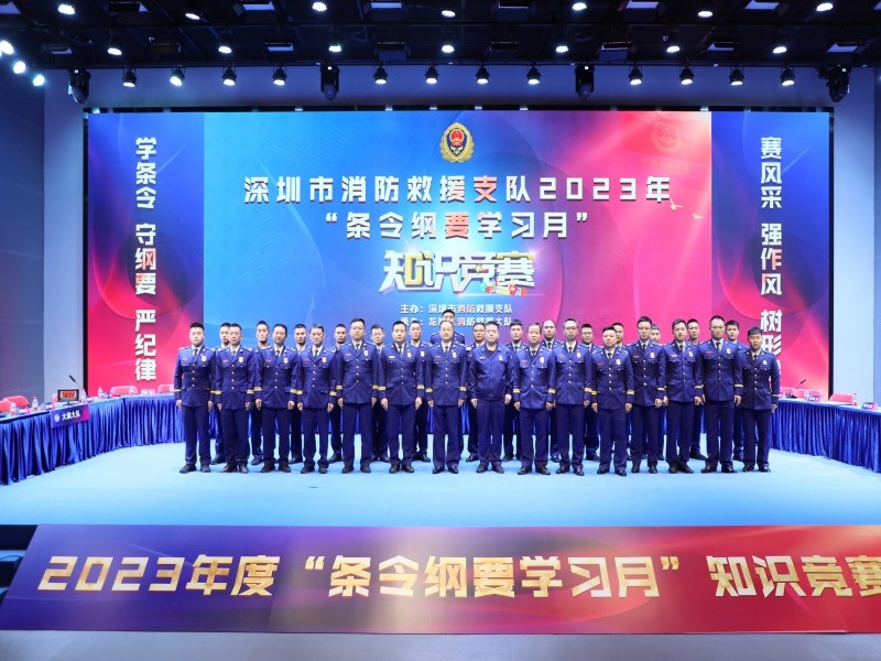 龍崗大隊找準&ldquo;文化&rdquo;與&ldquo;消防&rdquo;的最大公約數(shù)提升隊伍文化軟實力