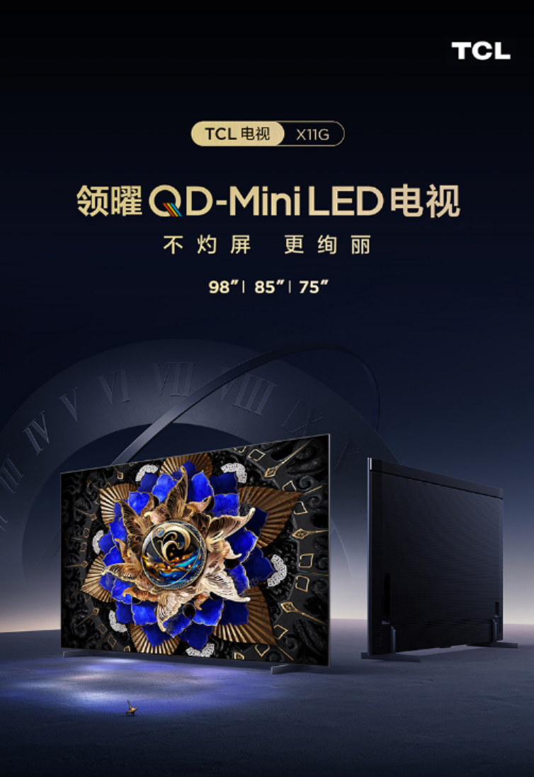 怎么選擇一款好電視，自己不懂不要緊，看看那些行業(yè)大佬如何說