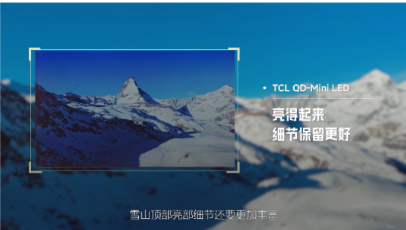 國產旗艦電視終極測試PK三星、LG，誰能笑到最后？