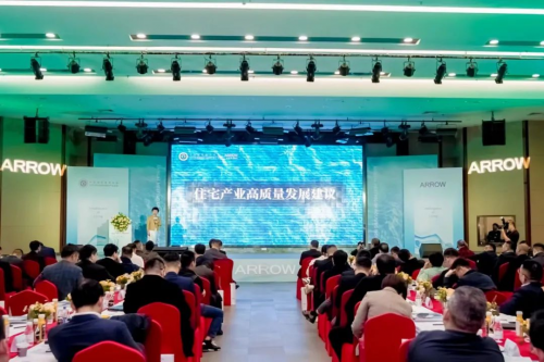 喜訊丨千年舟喜獲「中裝協住宅產業分會」認可，領跑綠色生活新風尚