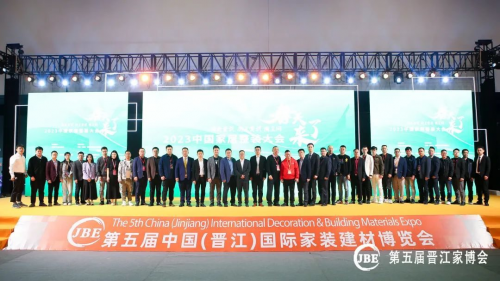 品牌榮譽 | 新巖素榮獲2023中國家居整裝大會雙重獎項！