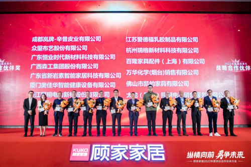 乘勢而上！萬華化學用化學力量守護家居健康，助力家居行業蓬勃發展