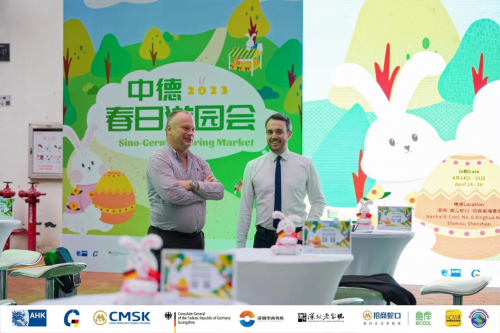 舒納沃恩亮相中德春日游園會,純正德國品質受好評