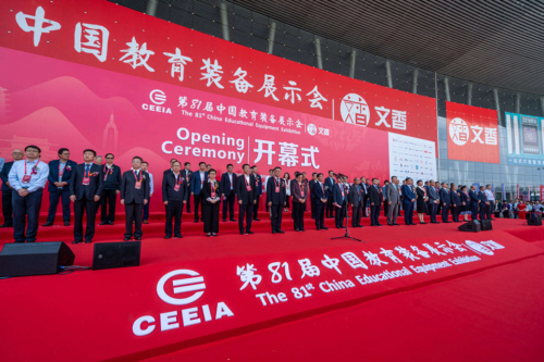 KI創(chuàng)新教育家具亮相81屆中國(guó)教裝展 引領(lǐng)智慧教育新未來(lái)